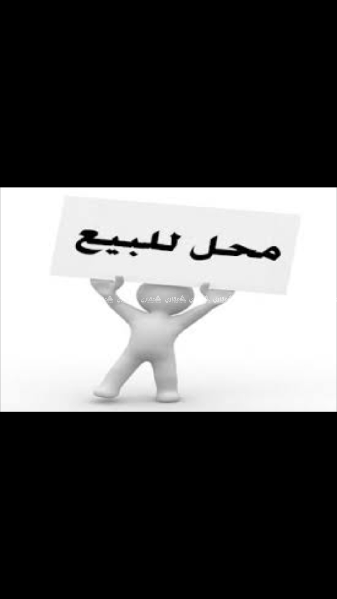 حواصل للإيجار أو للبيع