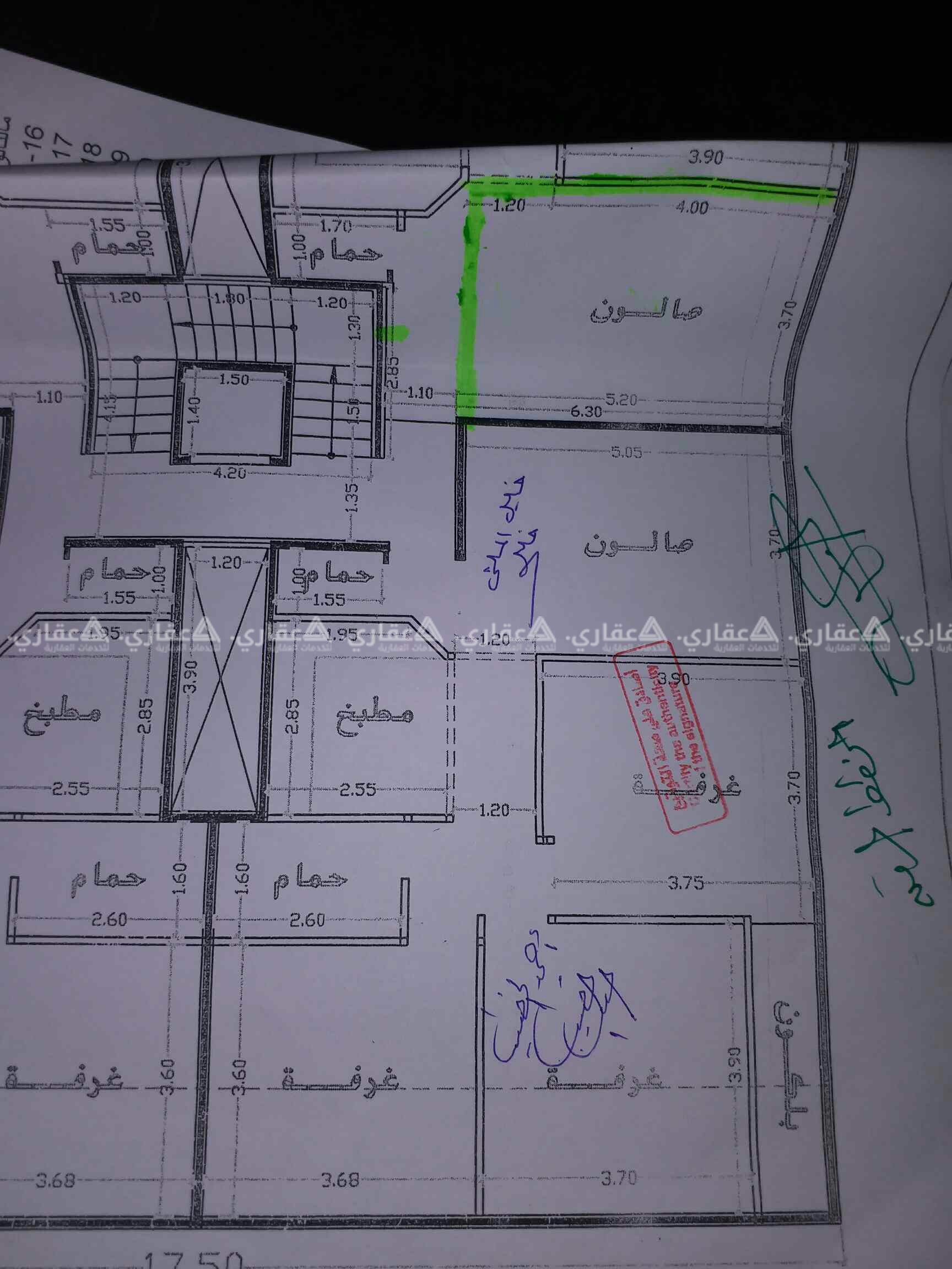 شقة للبيع عظم