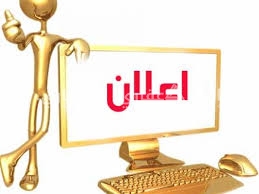الارض في منطقة تجارية 