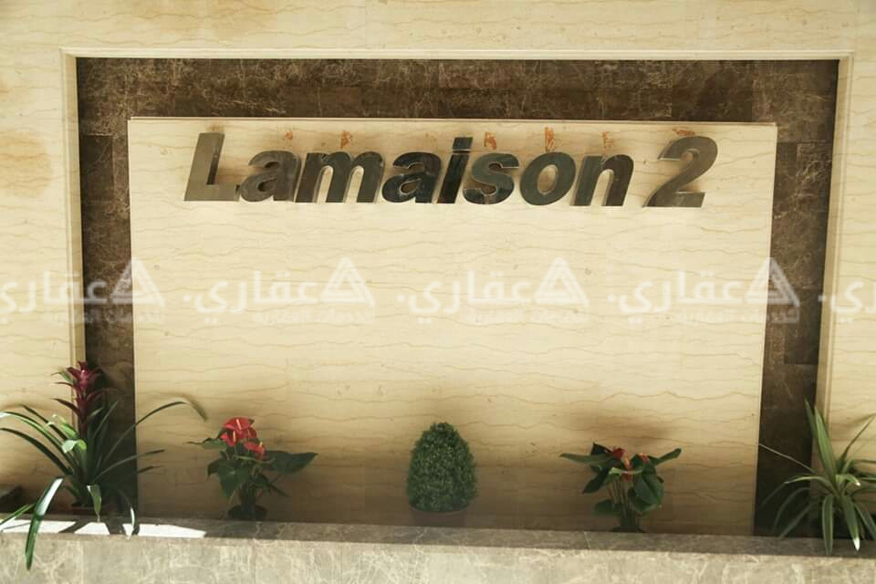 شقق عظم للبيع 