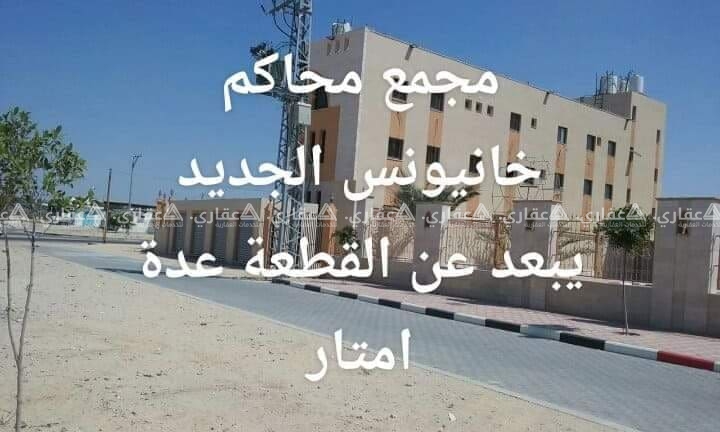 ارض طابو للبيع