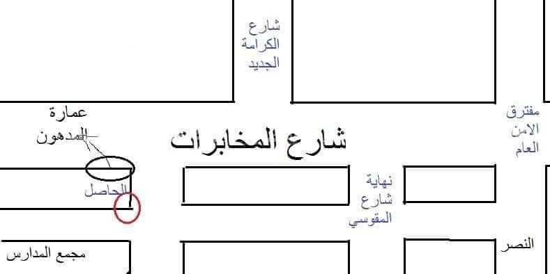 حاصل للبيع خلف ابراج المقوسي بالقرب من مجمع المدارسحاصل