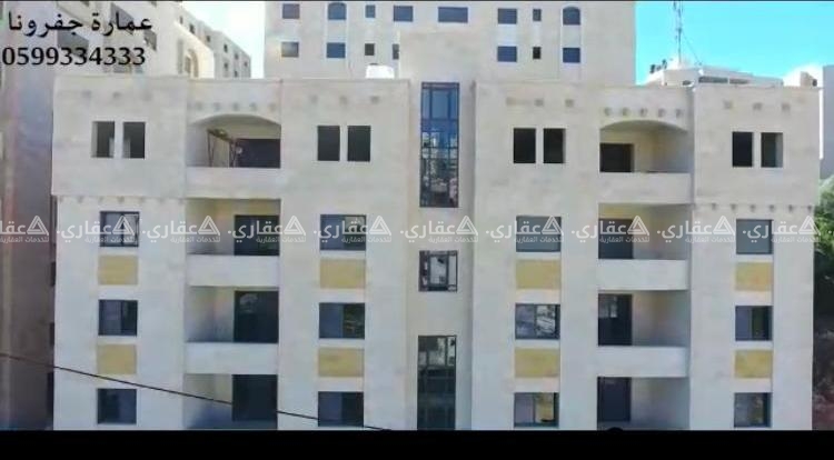 شقق للبيع في عمارة مميزة بسعر خيالي