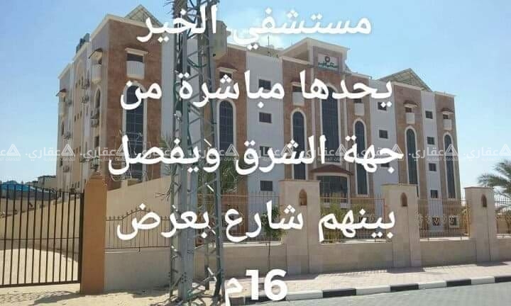 ارض طابو للبيع