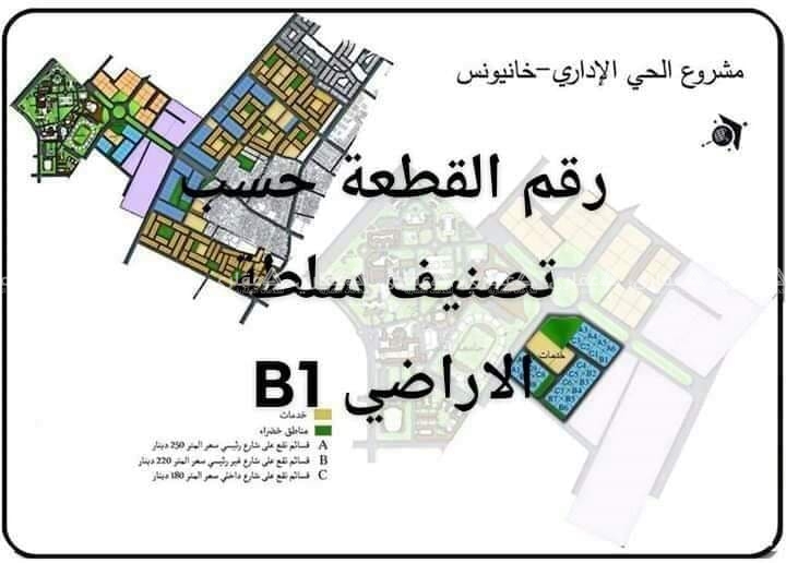 ارض طابو للبيع