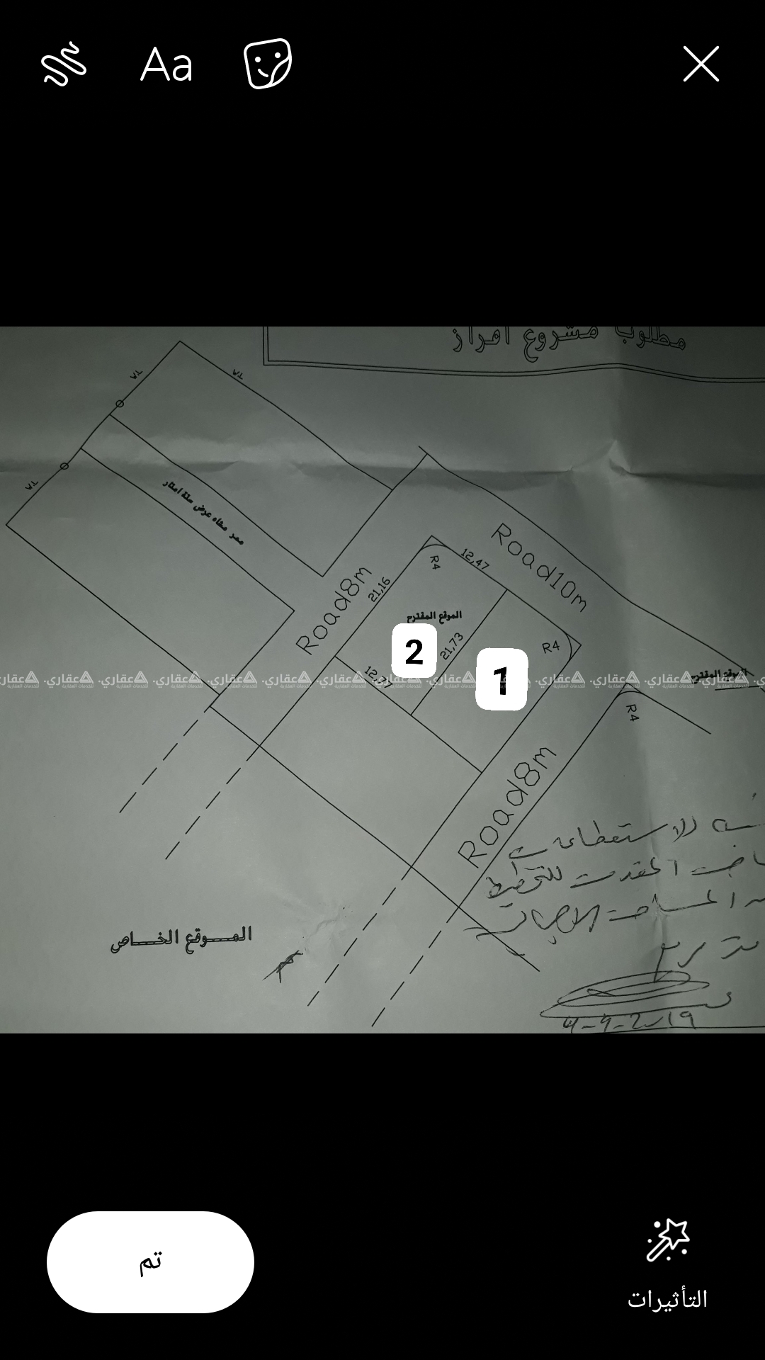 دير البلح البصة بالقرب من شارع السوق وكلية فلسطين التقنية 