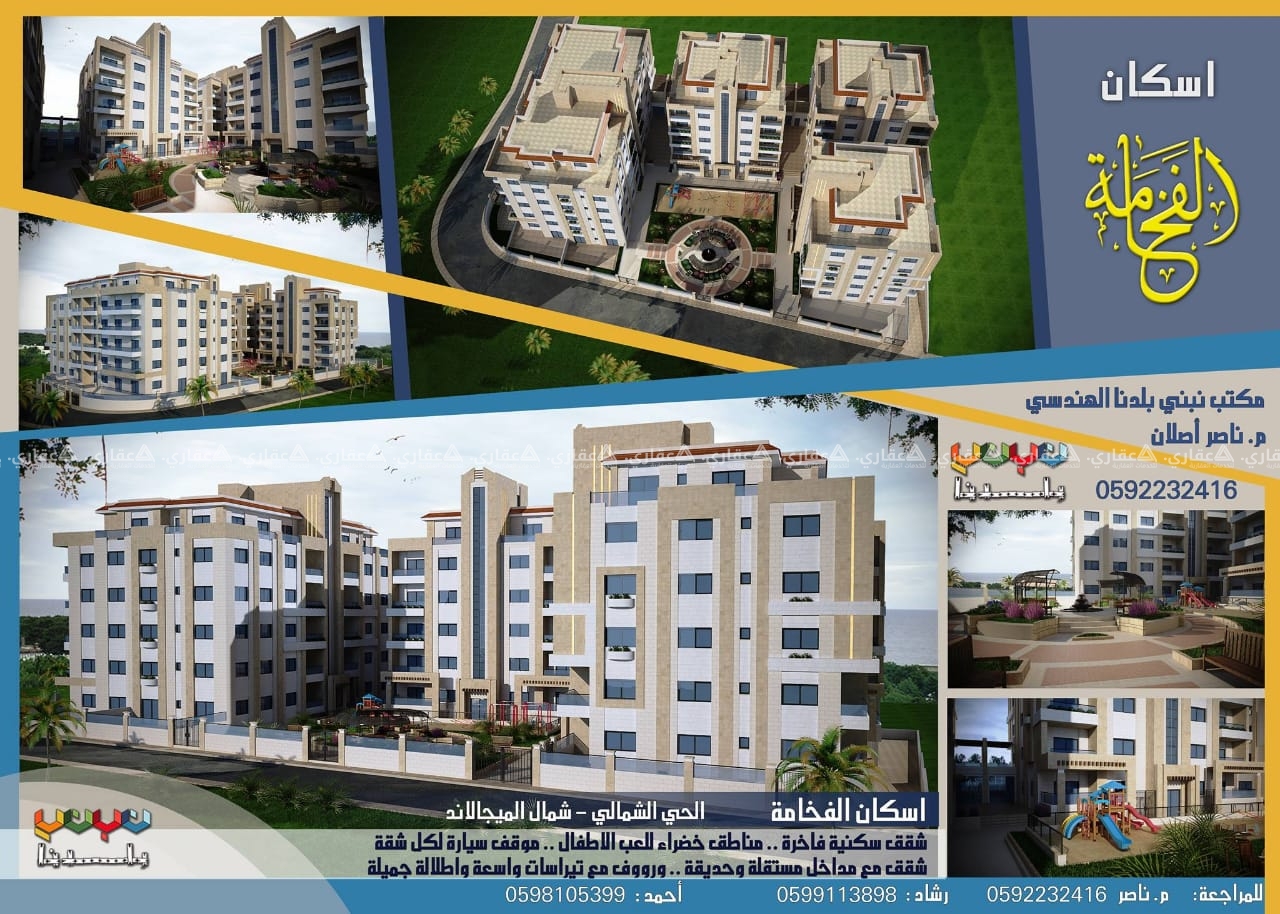 فرصه استثماريه لا تعوض.