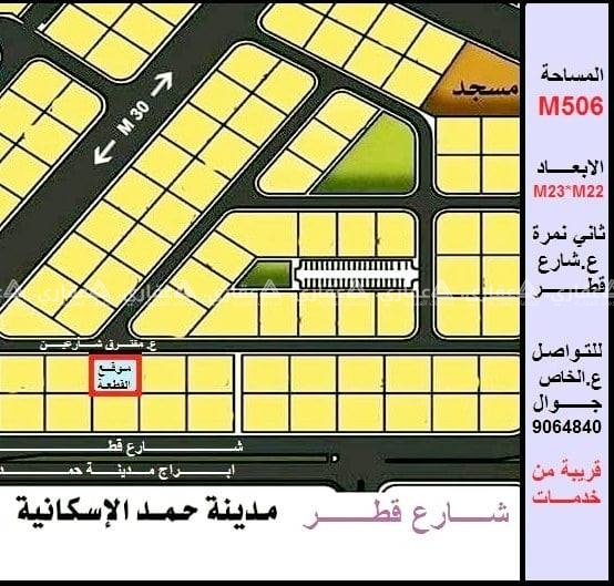 قطعة طابو مميزة للبيــــــــــع