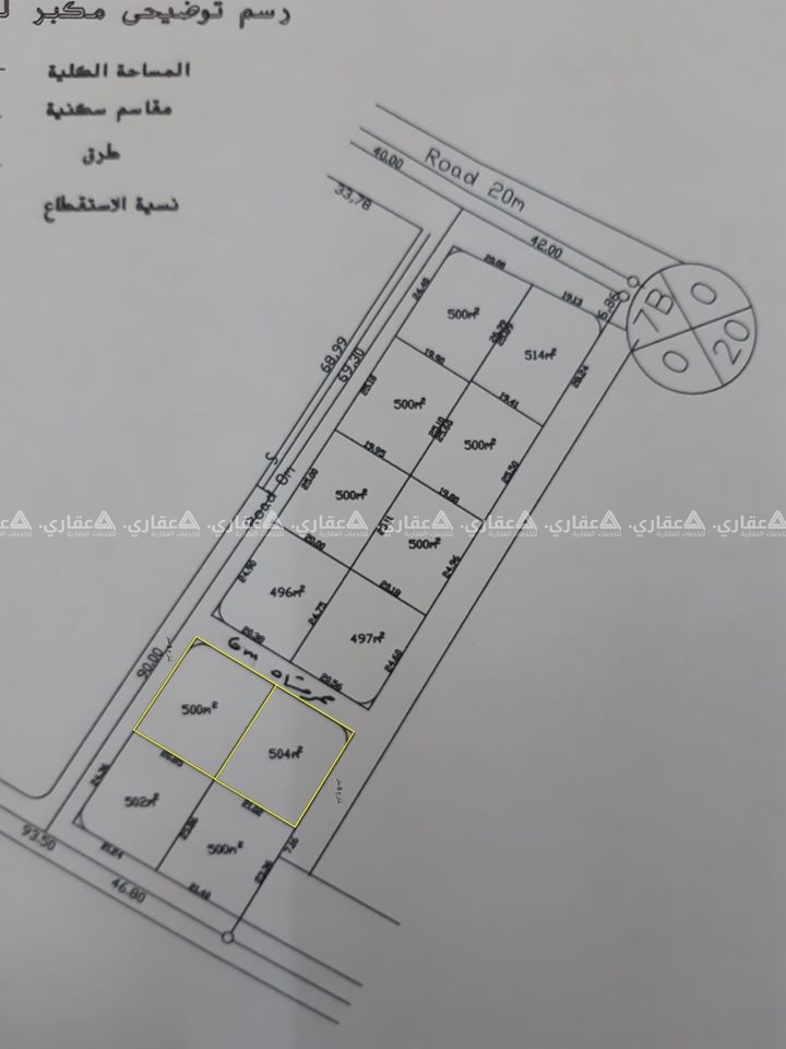 قطعة أرض مساحتها 1004 متر مميزة للبيع