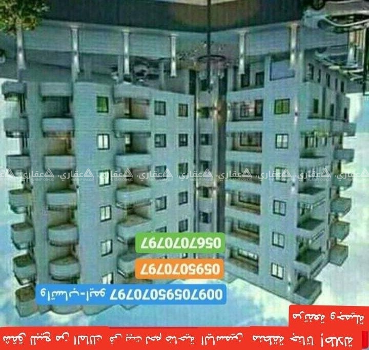 شقق للبيع فى بيت لحم كاش وتقسيط و شيكات