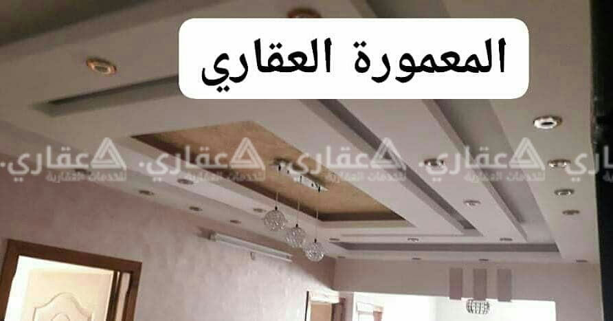 شقة للبيع سعر مغري 