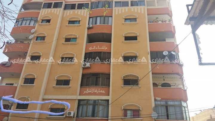 شقة للبيع طابق أول