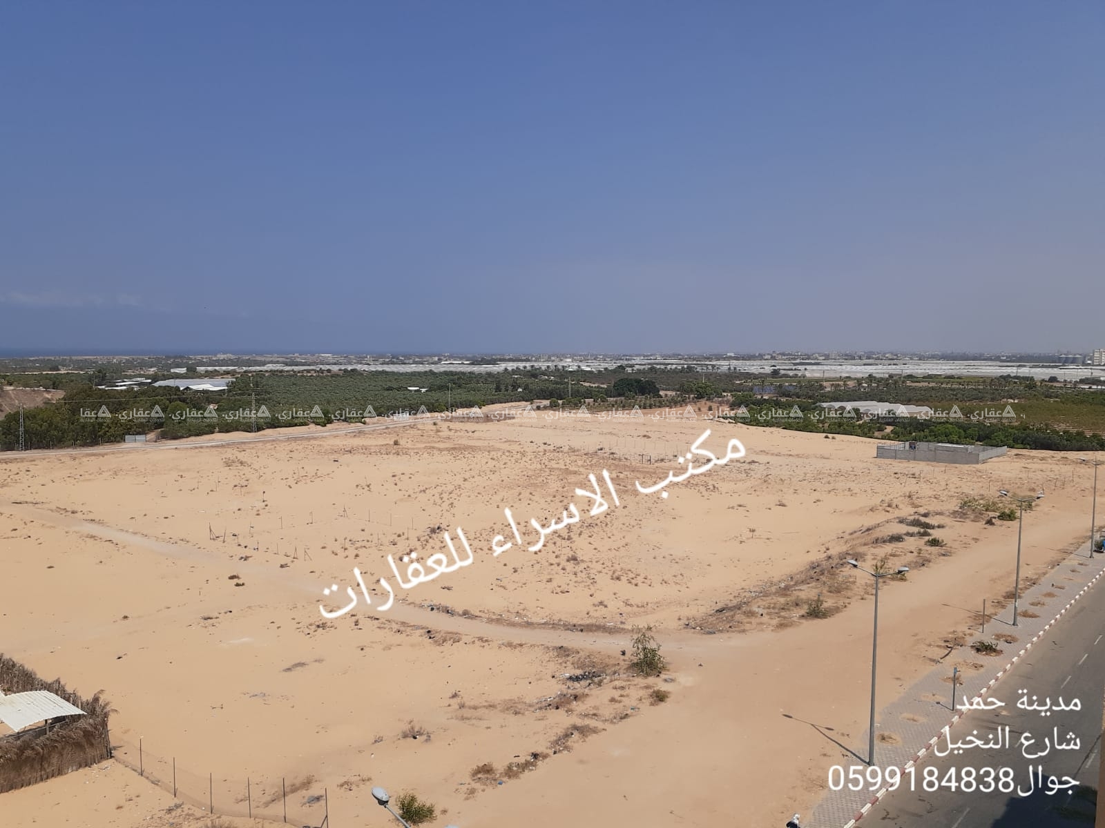 الأرضى ثاني نمرة من اسفلت ٣٠م 