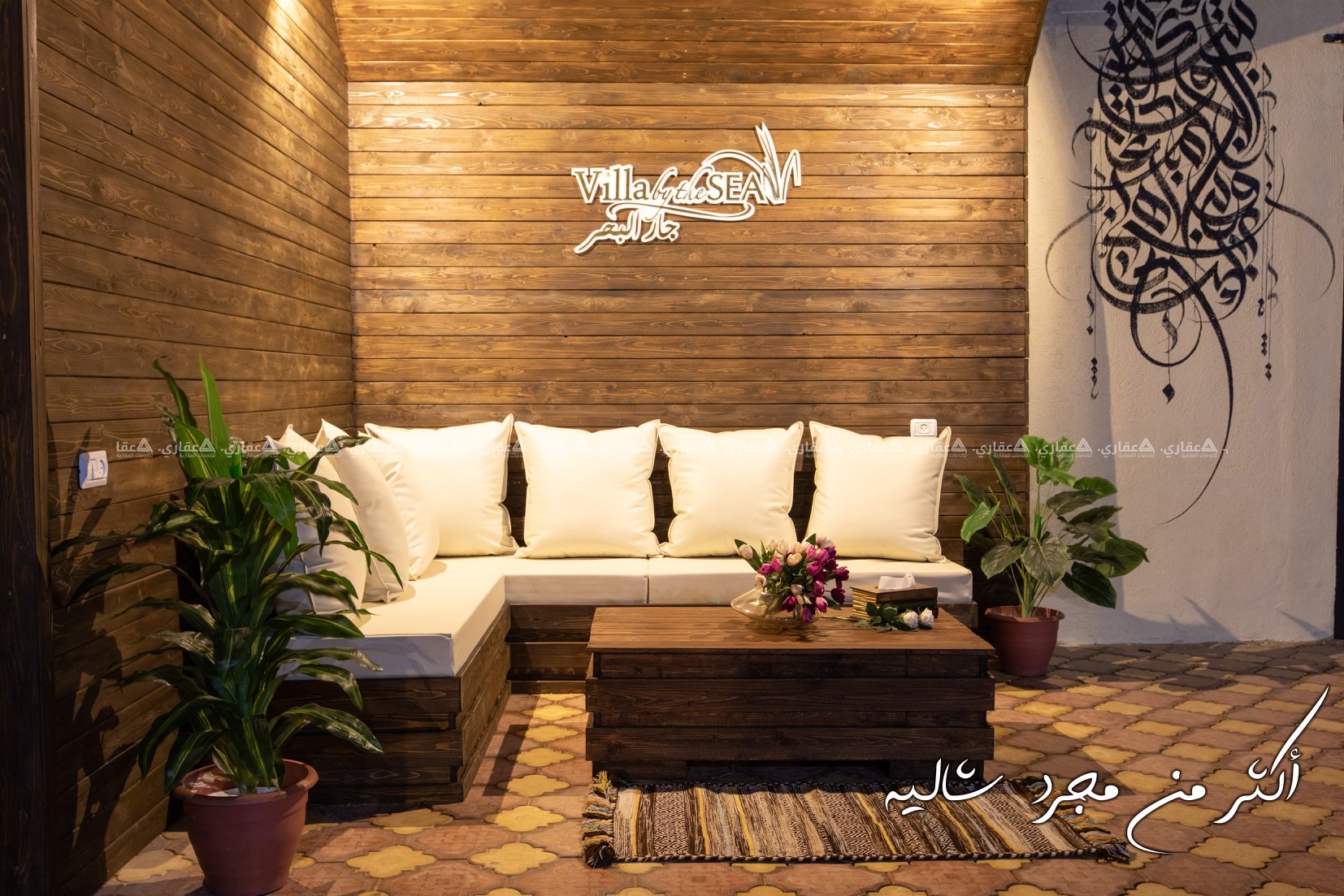 فيلا و شاليه جار البحر الجديد الراقي كل موسم