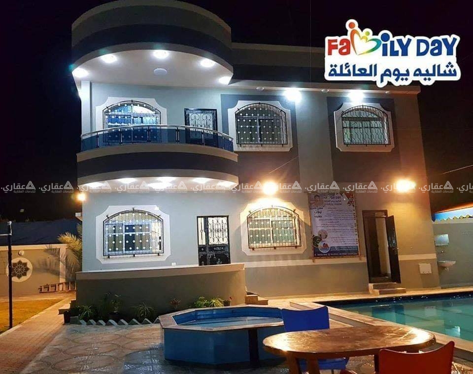 شاليه يوم العائلة شارع منتجع النور