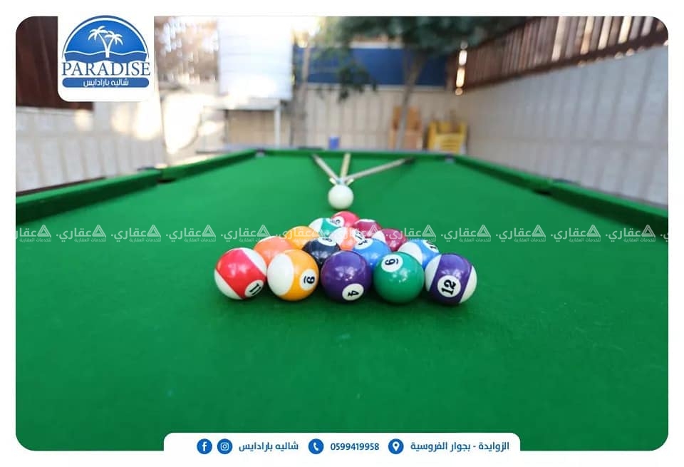 شاليه بارادايس بجوار الفروسية 