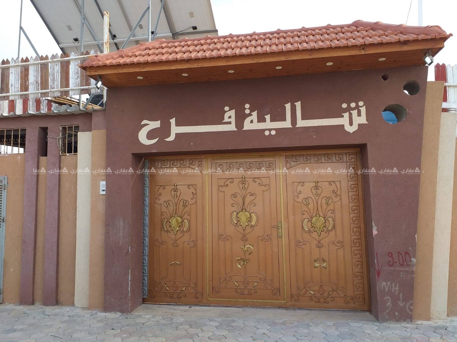 شاليه فرح في خانيونس