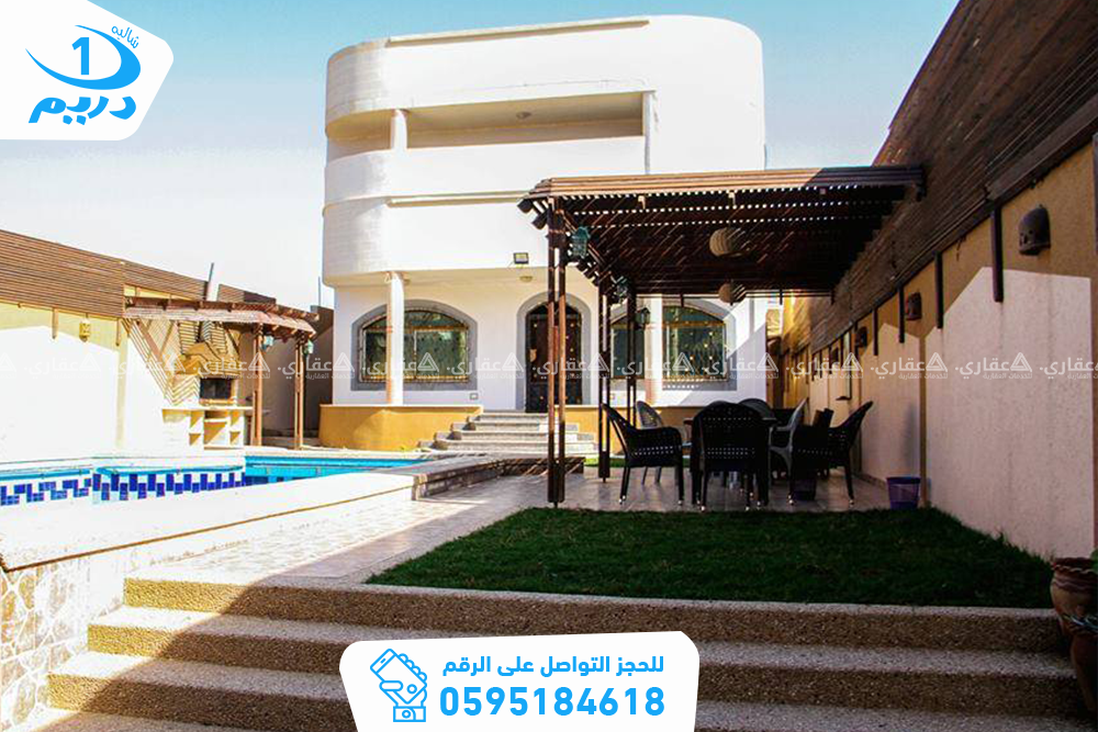 شاليه دريم شاليه فخم ومميز للإيجار 