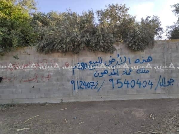 أرض طابو - أول النصيرات