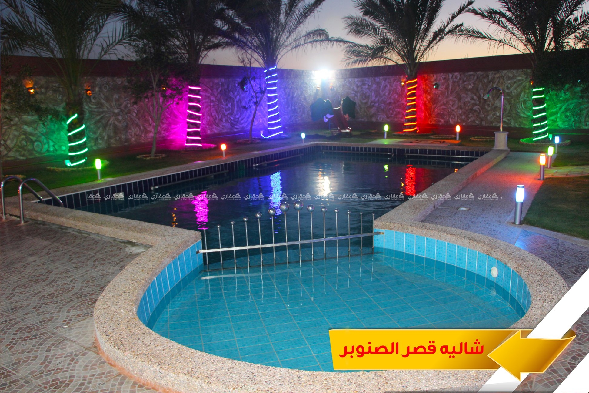 شاليه قصر الصنوبر