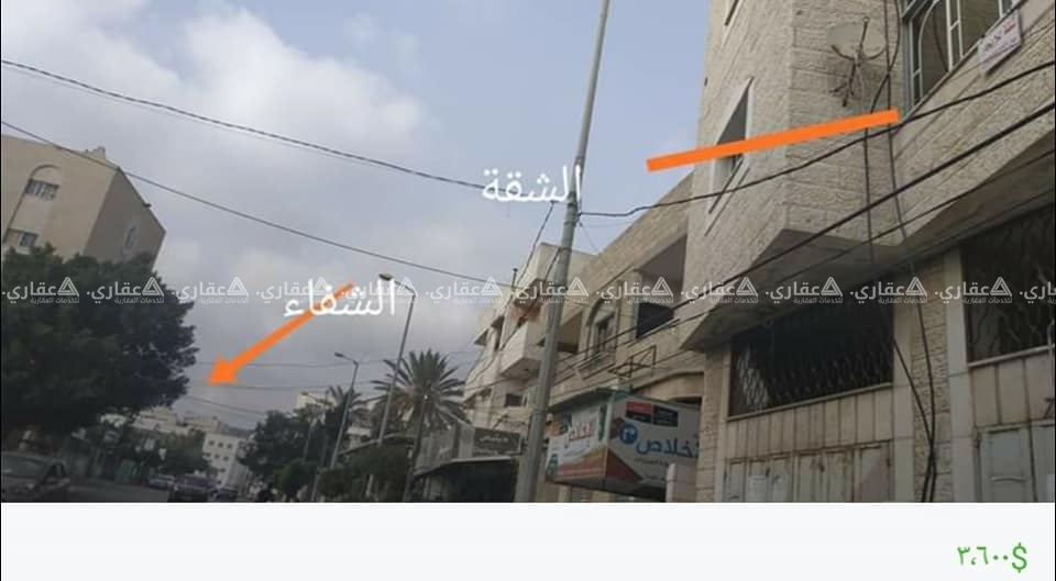 شقة للإيجار الطابق الأول ببرج الكرمل شارع الشفا