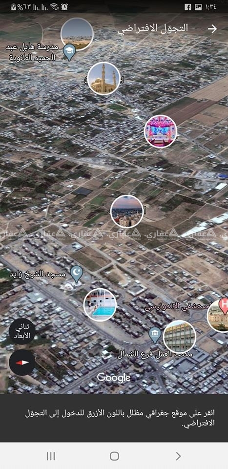  قطعة أرض للبيع في الشيخ زايد
