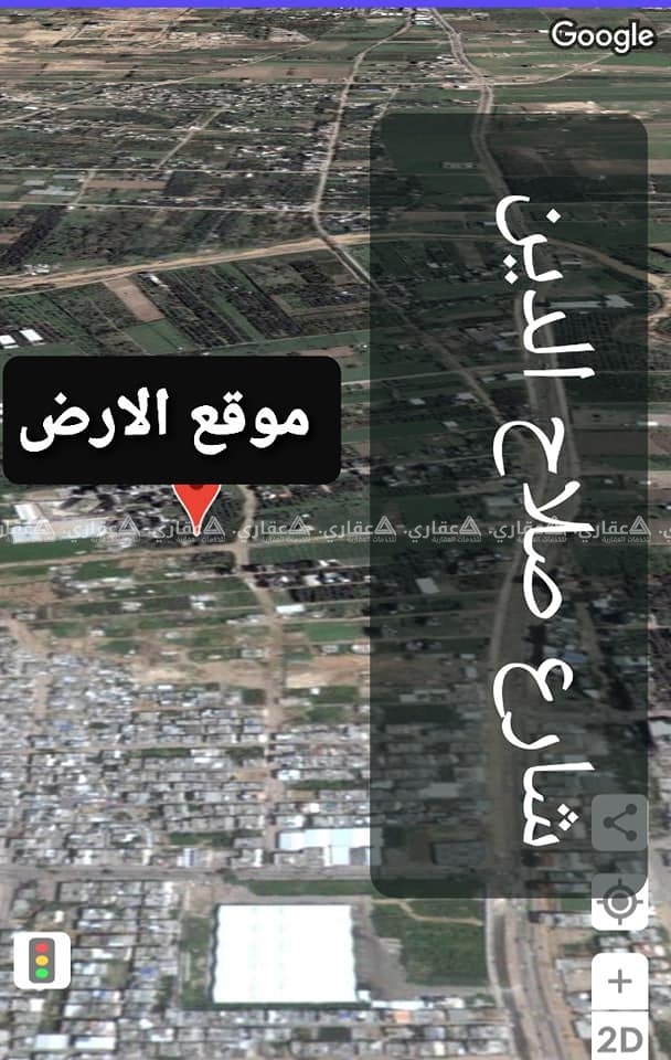 أرض للبيع طابو وافراز بلدية