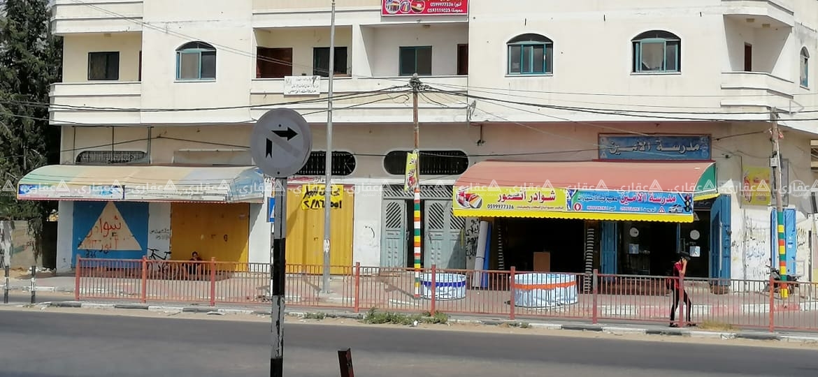 حواصل للبيع عند دوار المغازي