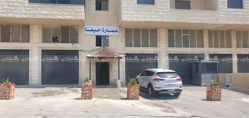 محلات للايجار في بيتونيا