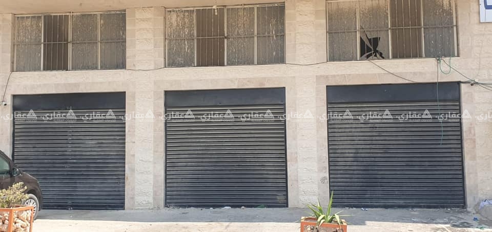 محلات للايجار في بيتونيا