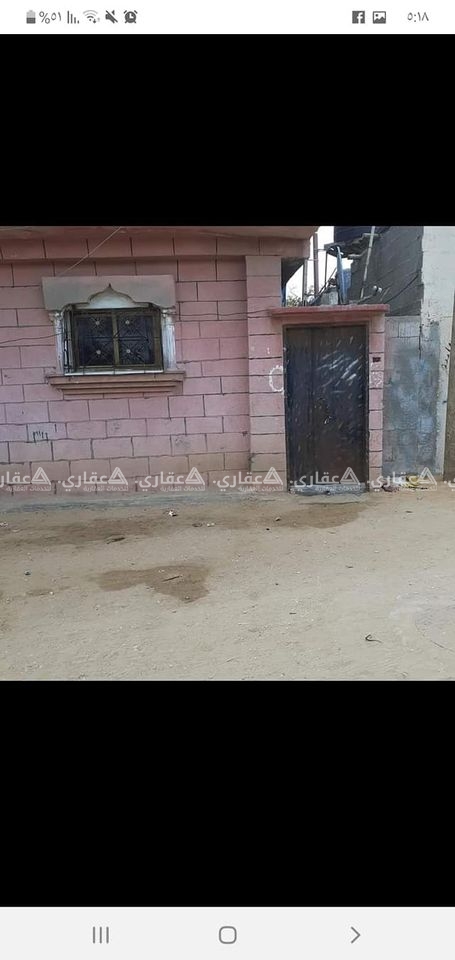 منزل للبيع حكومة