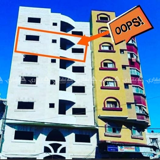 شقه مكتبية للبيع