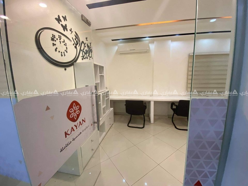 مكتب مفروش للايجار