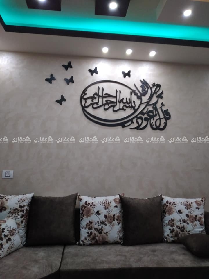 منزل سوبر لوكس 