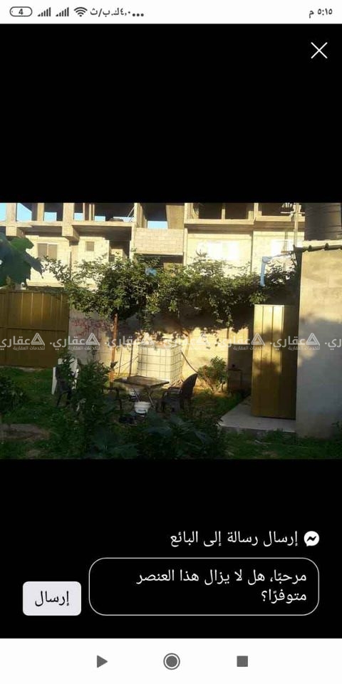 أرض للبيع مسورة ومشجرة 
