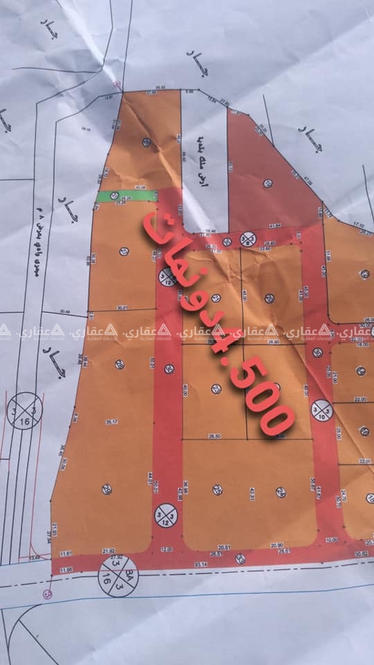 قطعة أرض للبيع 