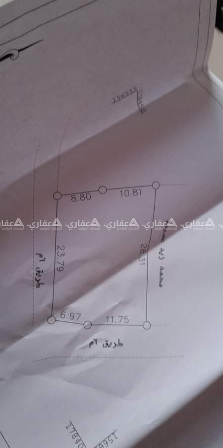 قطعة أرض للبيع