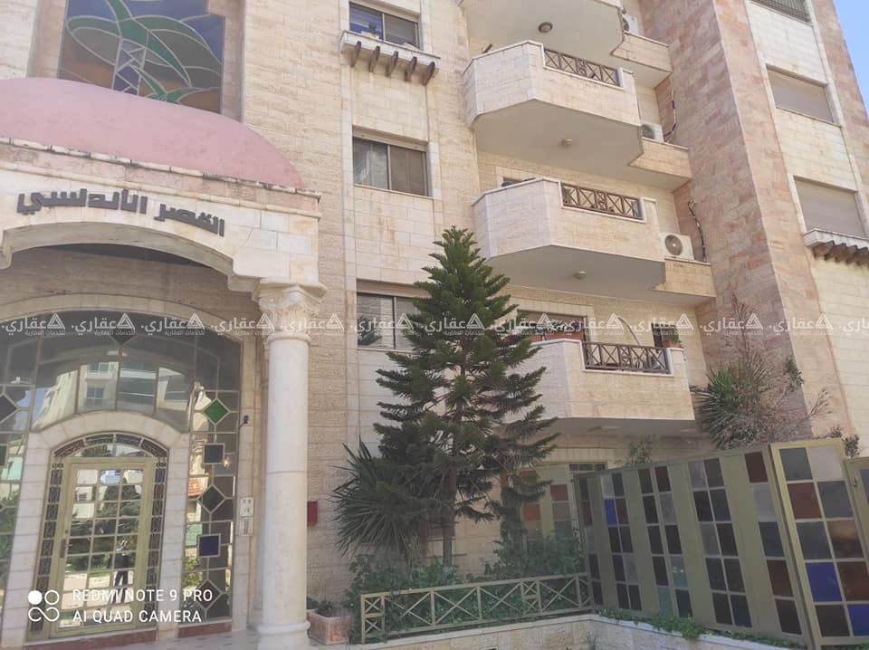 شقة فاخرة للبيع في أروع الإسكانات
