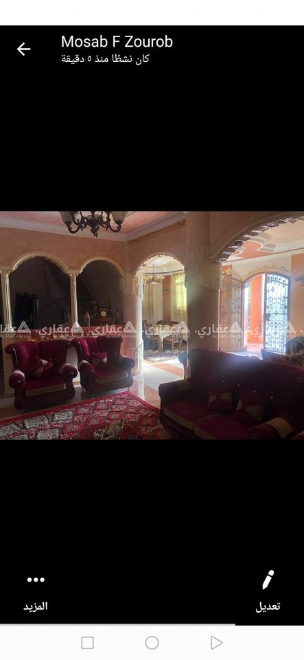 فيلا مكونة من طابقين