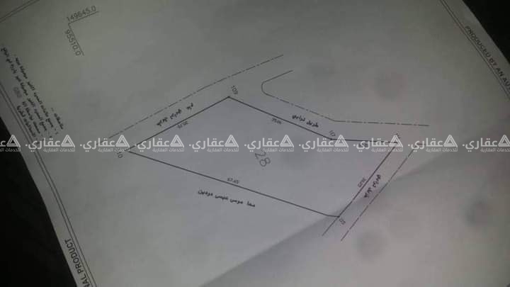قطعة أرض للبيع 