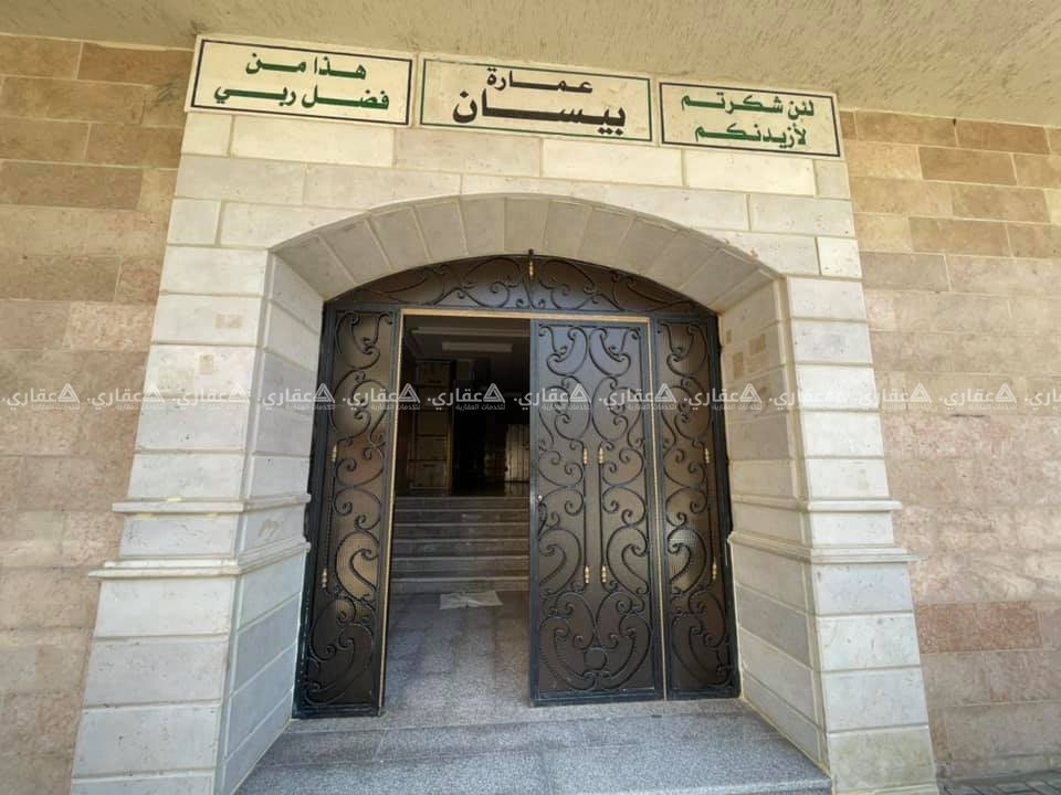 شقة عضم حديثة البناء أقل من سنة