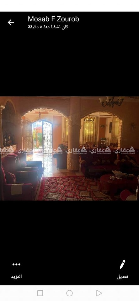 فيلا مكونة من طابقين