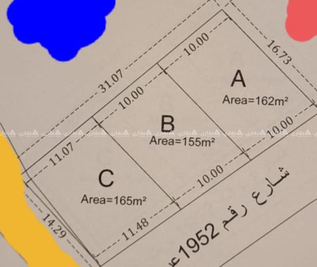 ثلاث قطع أرضي للبيع