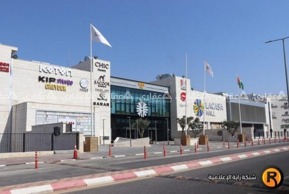 محل تجاري للبيع تمليك طابو في أكبر مول في فلسطين