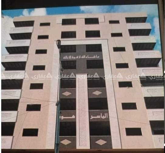 شقه سكنيه للبيع 