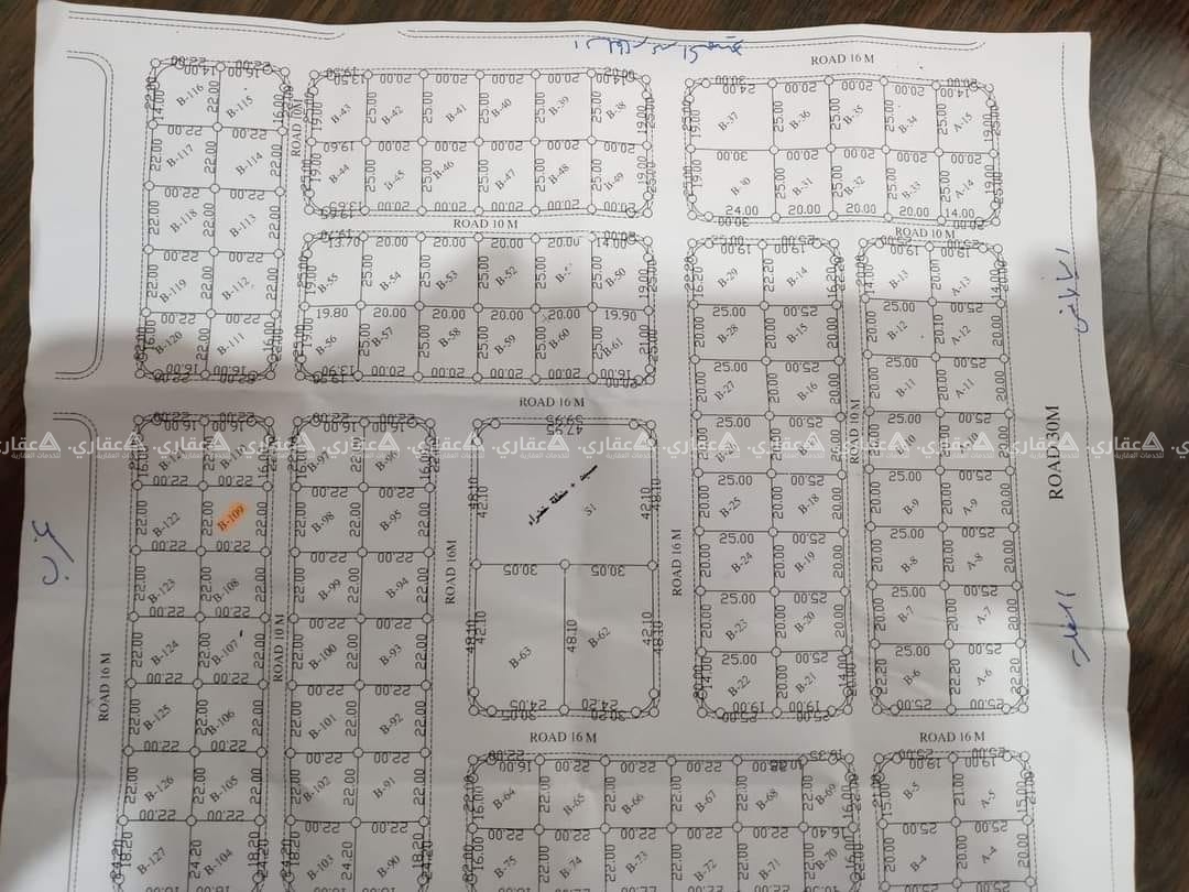 قطعة أرض للبيع 