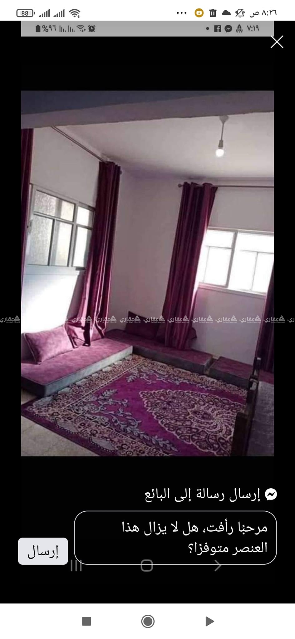 منزل للبيع بالقرب من مسجد شهداء القدس