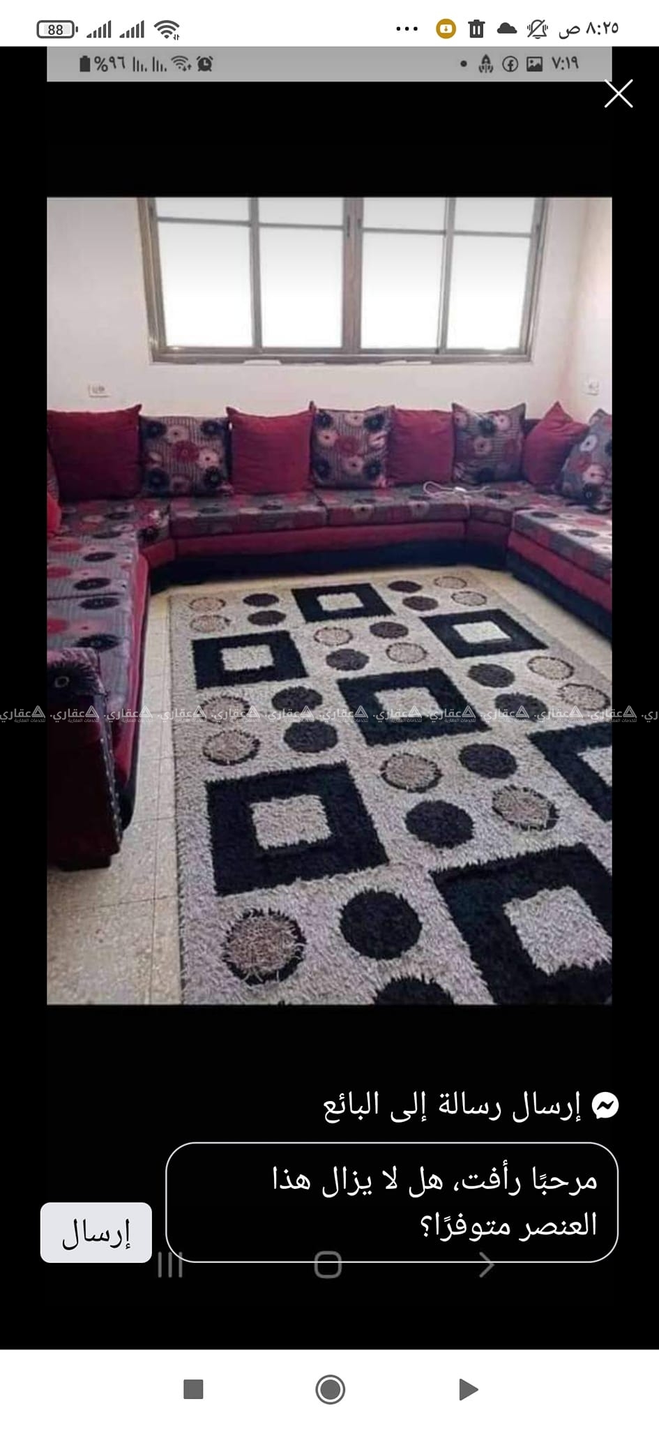 منزل للبيع بالقرب من مسجد شهداء القدس