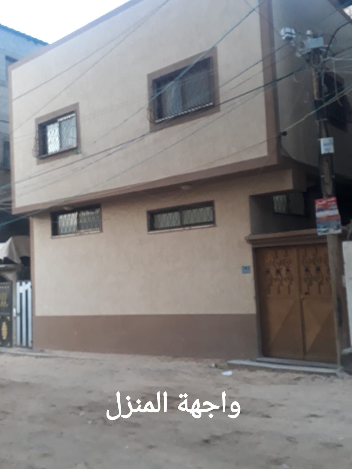 منزل تشطيب سوبر ديلوكس 