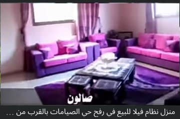 منزل للبيع بالقرب من مسجد أبو جعفر الطيار
